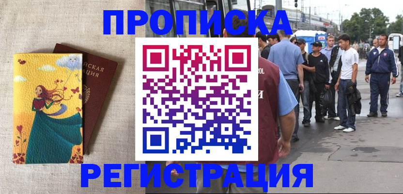 регистрация для дет. сада в Заречном